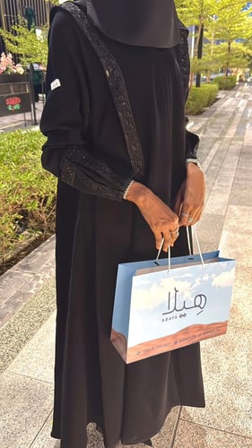 الجوهره