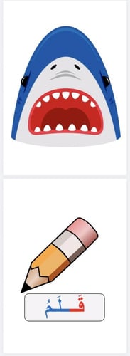 استراتيجية حرف ق ( بحيرة القروش )