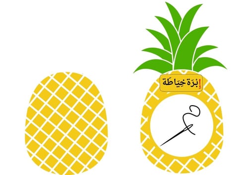 استراتيجية حرف أ