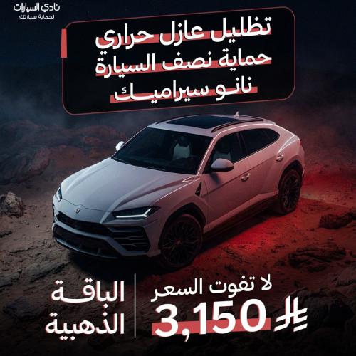 الباقة الذهبية 3M