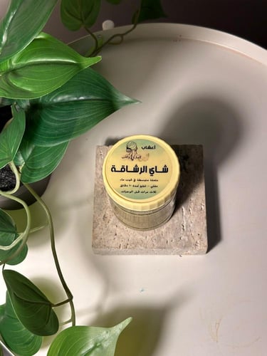 شاي الرشاقه