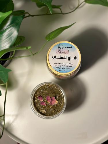 شاي الاعشاب