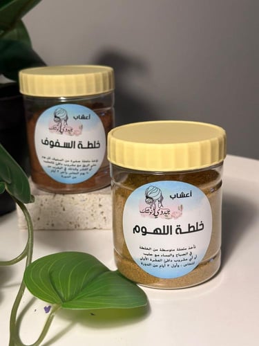 مجموعة تباشير العلاجيه