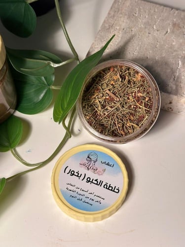 مجموعة تباشير العلاجيه