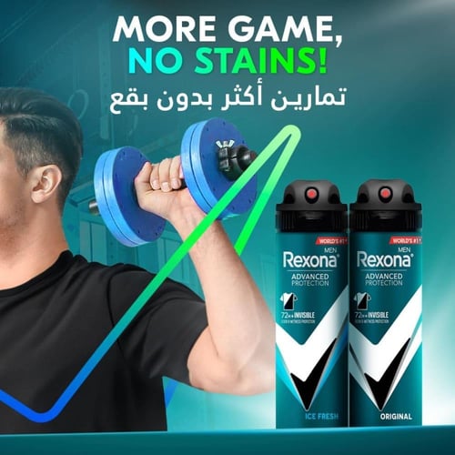 ريكسونا مزيل عرق بخاخ للرجال انفيزبل مضاد للبكتيري...