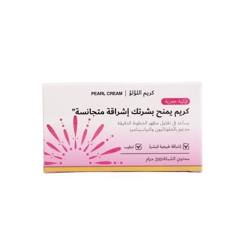 ساره بيوتي كريم اللؤلؤه للتبيض ومكافحة النمش - 200...