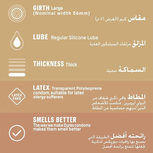 ديوركس واقي ذكري الاحساس بملمس طبيعي - 20 حبة