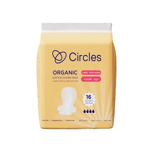 سيركلز فوط صحية بغطاء من القطن العضوي كبيرة بالأجن...