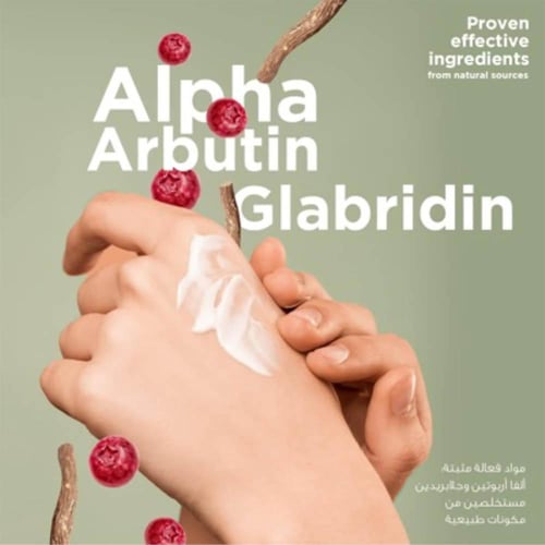 افالون فارما كريم الفا بلس لتفتيح البشرة - 30 جم