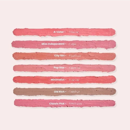 لوكا محدد شفاه بحمض الهيالورونيك وفيتامين اي - 07...