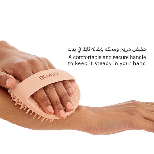 بونيتا ليفه سيليكون تقشير الجسم