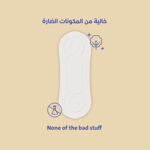 سيركلز فوط صحية بغطاء من القطن العضوي نعومة فائقة...