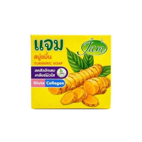 جام صابون الكركم بالجلوتا والكولاجين - 65 جم