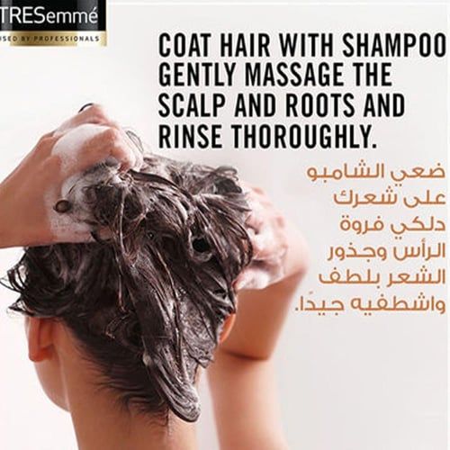 تريسمي بوتنكس شامبو تغذية وتجديد بالالوفيرا وجوز ا...