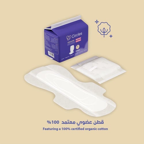 سيركلز فوط صحية بغطاء من القطن العضوي ليلية بالأجن...