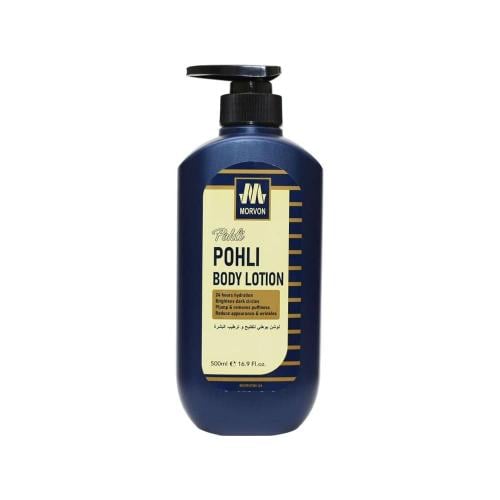 مورفون لوشن بوهلي لتفتيح وترطيب البشرة - 500 مل