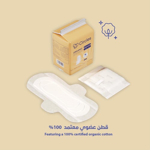سيركلز فوط صحية بغطاء من القطن العضوي عادية بالأجن...