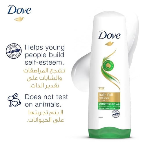 دوف بلسم قوة الافوكادو للشعر الضعيف - 340 مل