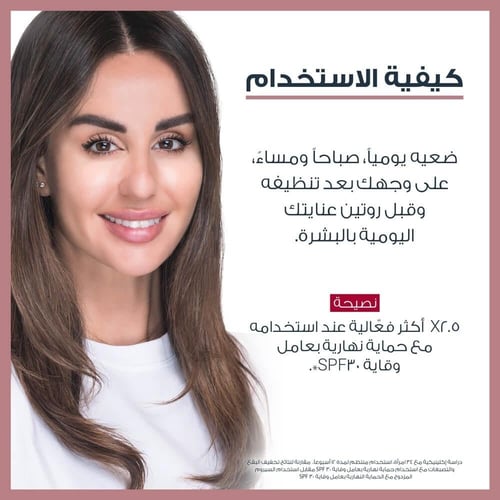 يوسرين إيفن بيغمنت بيرفكتور سيروم مزدوج مضاد للتصب...