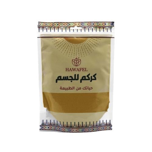 حوافل مسحوق الكركم للجسم - 250 جم
