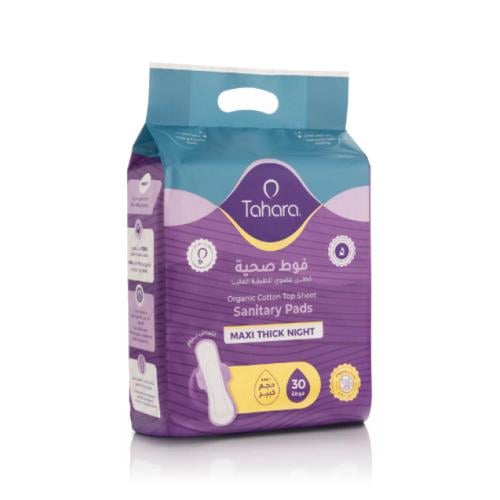 طهارة فوط صحية من قطن عضوي للطبقة العليا ماكسي سمي...