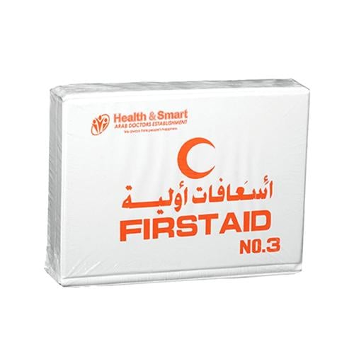 هيلث اند سمارت حقيبة الأسعافات الأولية - رقم 3