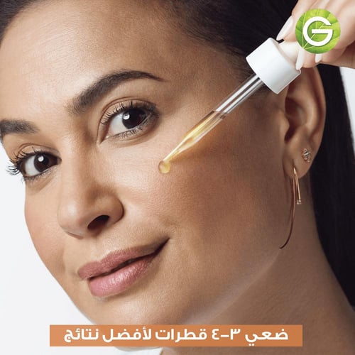 غارنييه سكين اكتيف سيروم ليلي فائق بيور فيتامين سي...