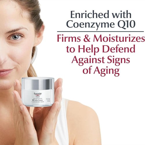 يوسرين Q10 كريم مضاد لتجاعيد الوجه - 48 جم