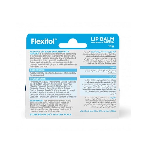 فليكستول مرطب الشفاة بالبابايا - 10 جم