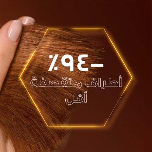 غارنييه ألترا دوكس سيروم مرمم للشعر بالعسل – 115 م...