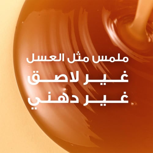 غارنييه ألترا دوكس سيروم مرمم للشعر بالعسل – 115 م...