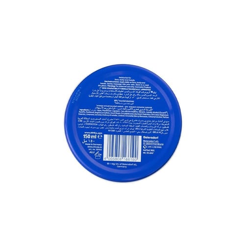 نيفيا كريم مرطب للجسم - 150 مل