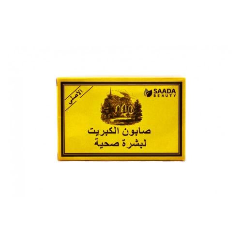 سعادة بيوتي صابون الكبريت لبشرة صحية - 125 جم