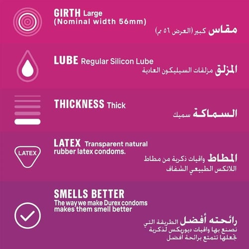 ديوركس واقي ذكري مضلع ومنقط لمتعة زائدة - 6 حبة