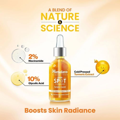 هيمالايا سيروم الكركم لإزالة البقع الداكنة - 30 مل