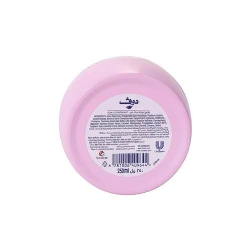 دوف كريم الجمال للبشرة زهري - 250 مل