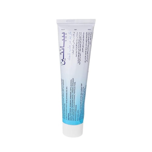 بيبانثين كريم مرطب للجلد - 100 جم