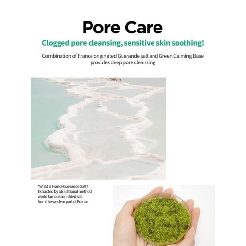 ايم سوري فور ماي سكين سيكا رغوة التنظيف المريحة لل...