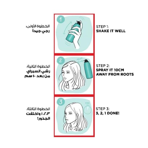 لوريال باريس ماجيك ريتاتش بخاخ صبغة شعر مؤقتة - بن...