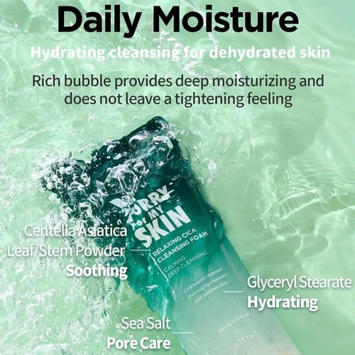 ايم سوري فور ماي سكين سيكا رغوة التنظيف المريحة لل...