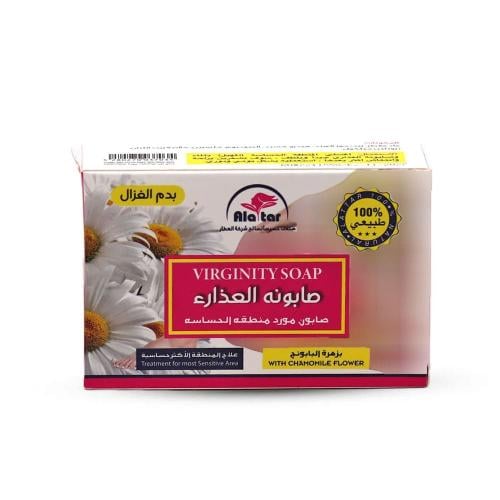 العطار صابون العذراء مودر للمنطقة الحساسة بزهرة ال...