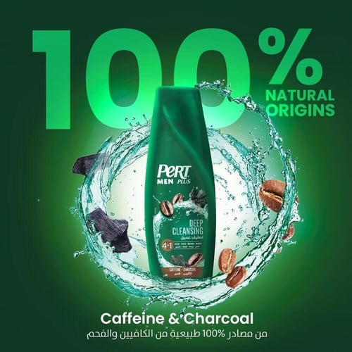 برت بلاس شامبو 4 في 1 تنظيف عميق للرجال كافيين-فحم...