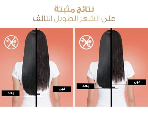 لوريال باريس إلفيف شامبو طول الاحلام 200 مل