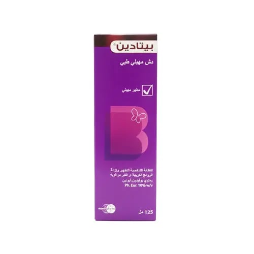 Betadine Medicated Vaginal Douche - 125 ml