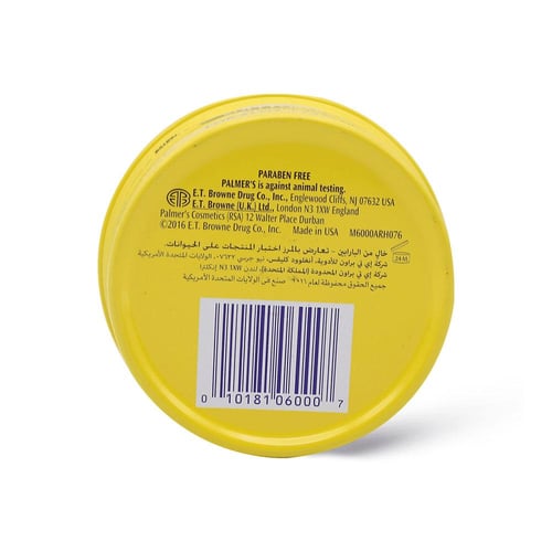 بالمرز سوفت فورميولا كريم تصفيف الشعر - 100 جم