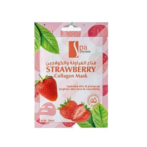 سبا سيستم قناع للوجه بالفراولة والكولاجين - 28 مل