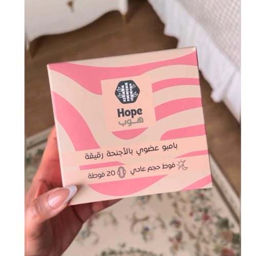 فوط صحيه حجم عادي بالاجنحة 20 فوطة