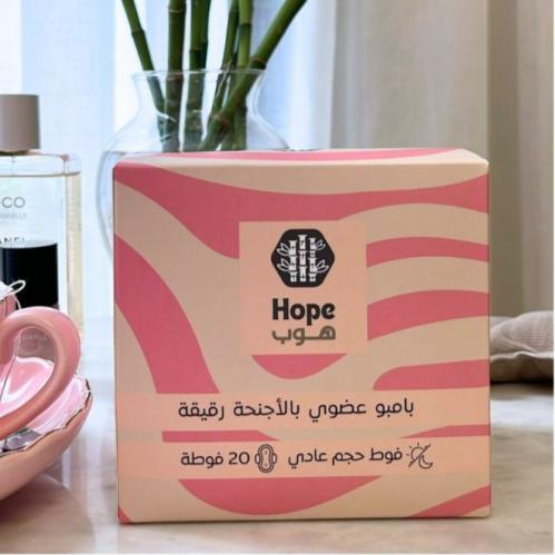 فوط صحيه حجم عادي بالاجنحة 20 فوطة