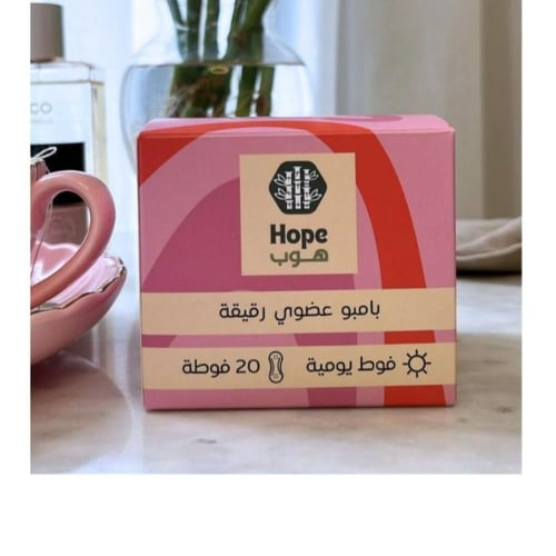 فوط صحيه يومية 20 فوطة