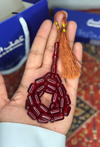 سبحة زعفرانية فواحة